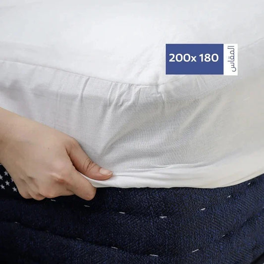 واقي مرتبة مقاس 200x180